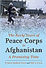 early-years-pc-afg