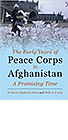 early-years-pc-afg-140