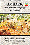 essential-guide-amharic-150